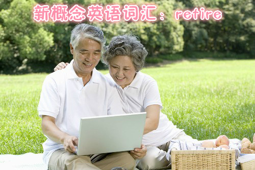 http://www.partnerpet.cn/xiangmu/nce/unnec.html