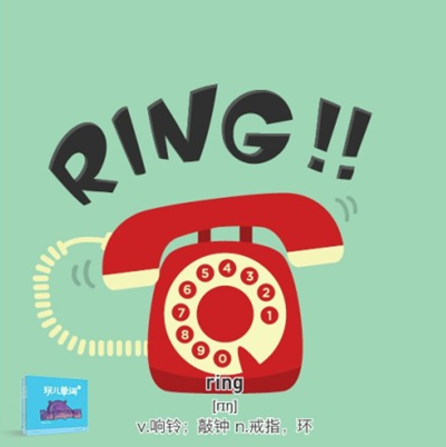 新概念英語詞匯