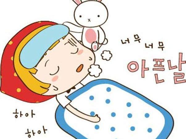 新概念英語詞匯