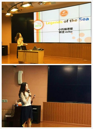 小托福英語培訓